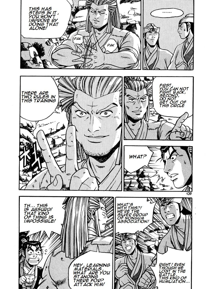 Page 29 of Chapter 270