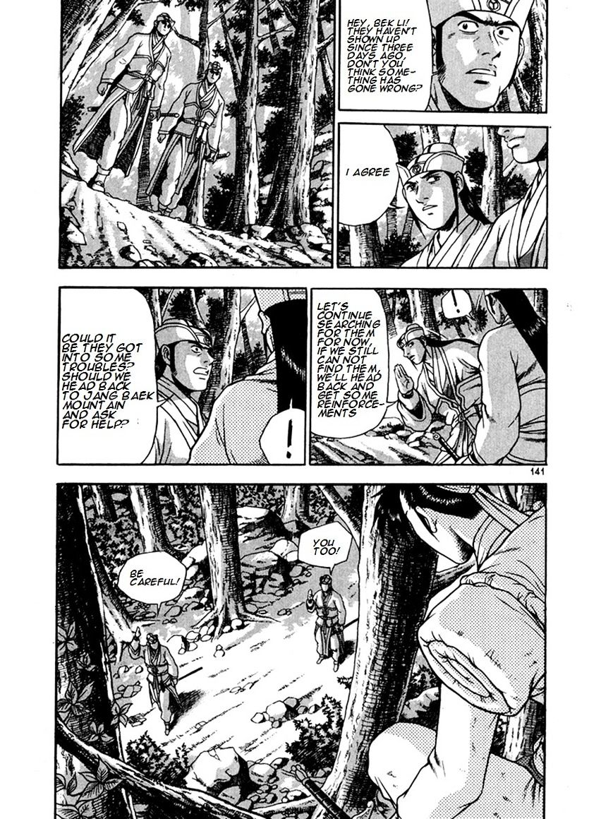 Page 1 of Chapter 271