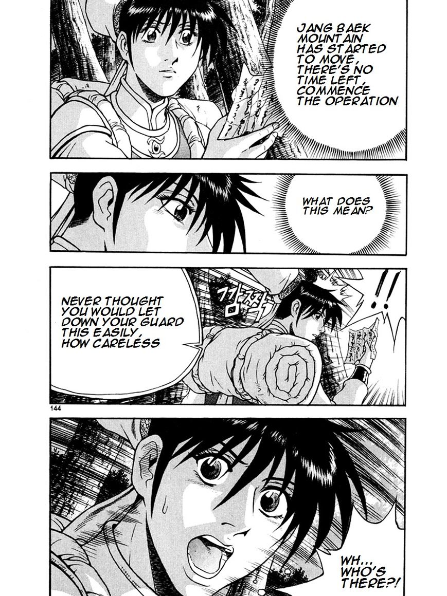 Page 4 of Chapter 271