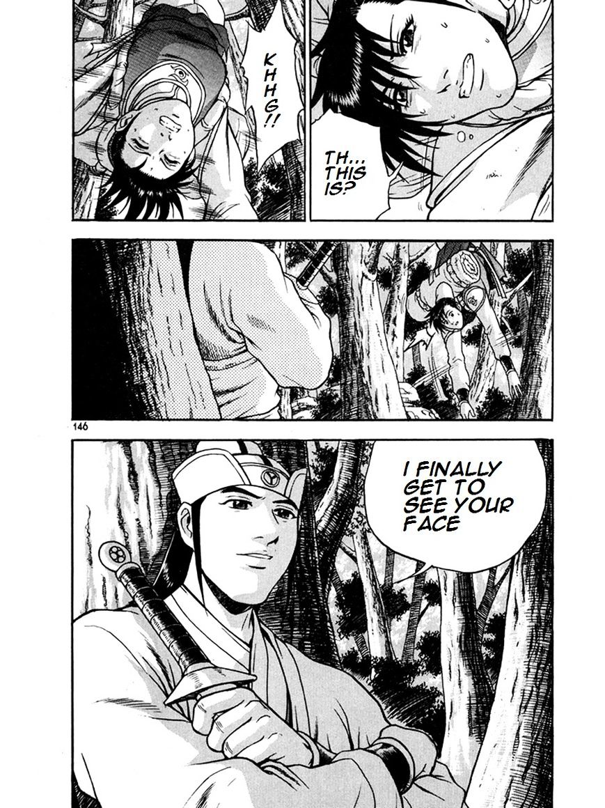 Page 6 of Chapter 271