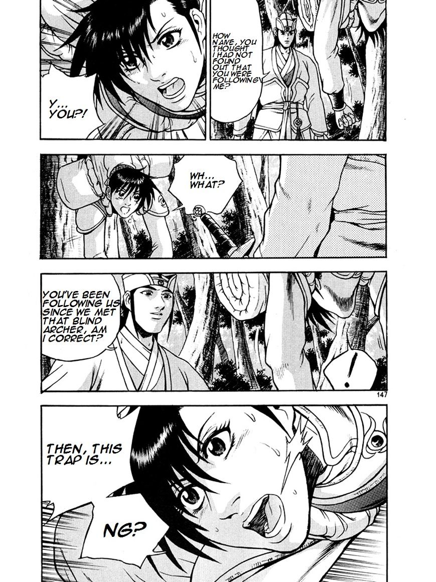 Page 7 of Chapter 271