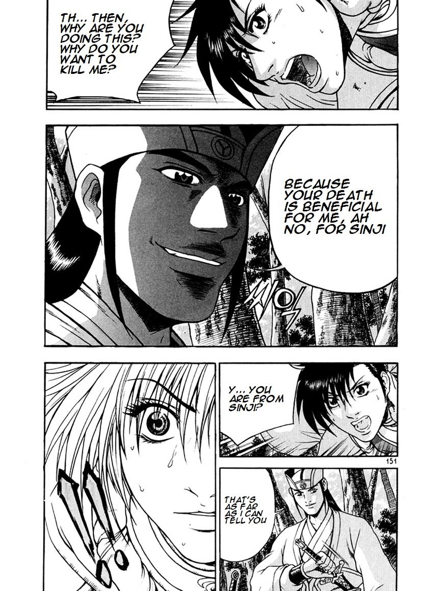 Page 11 of Chapter 271