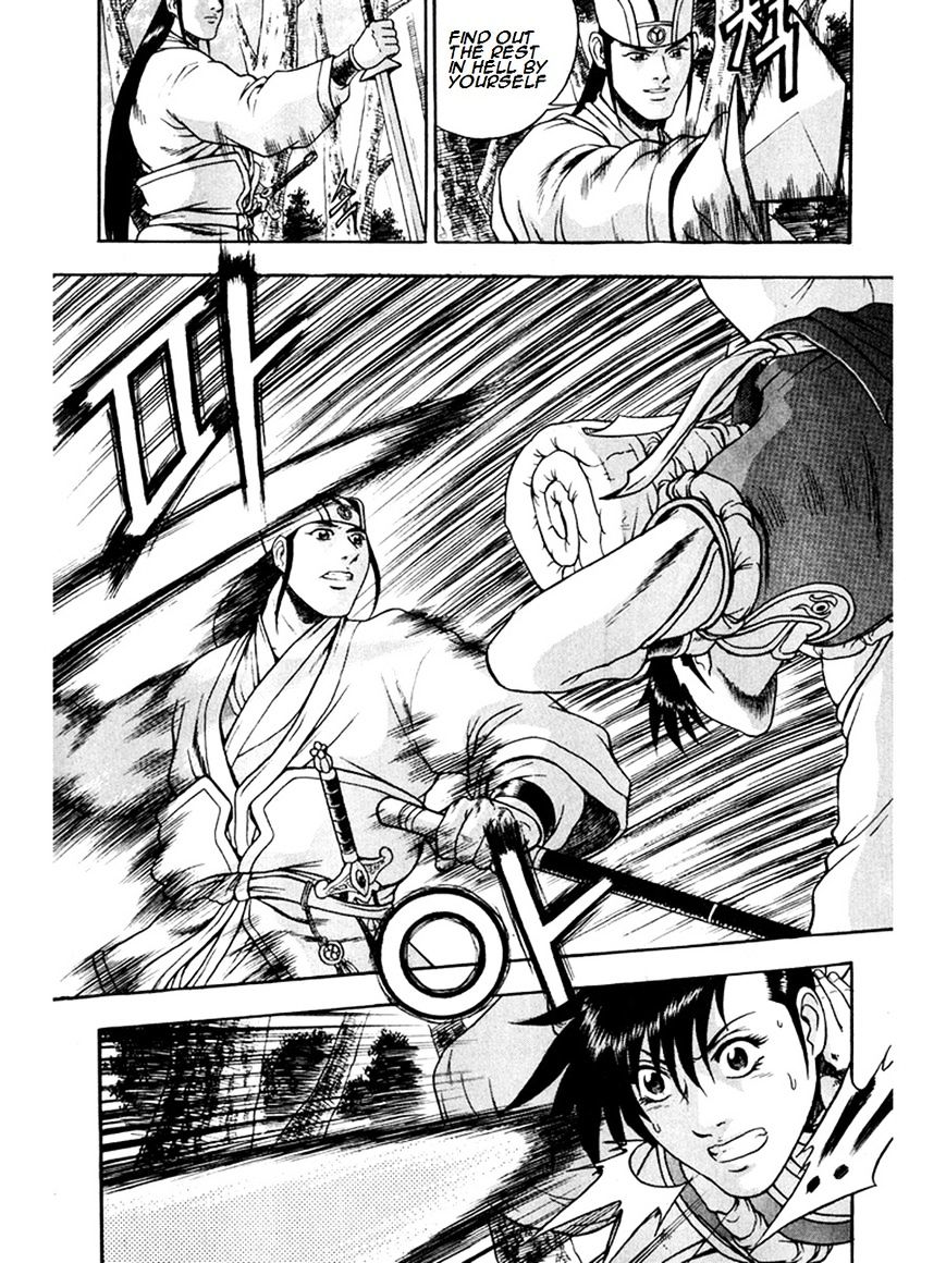 Page 12 of Chapter 271