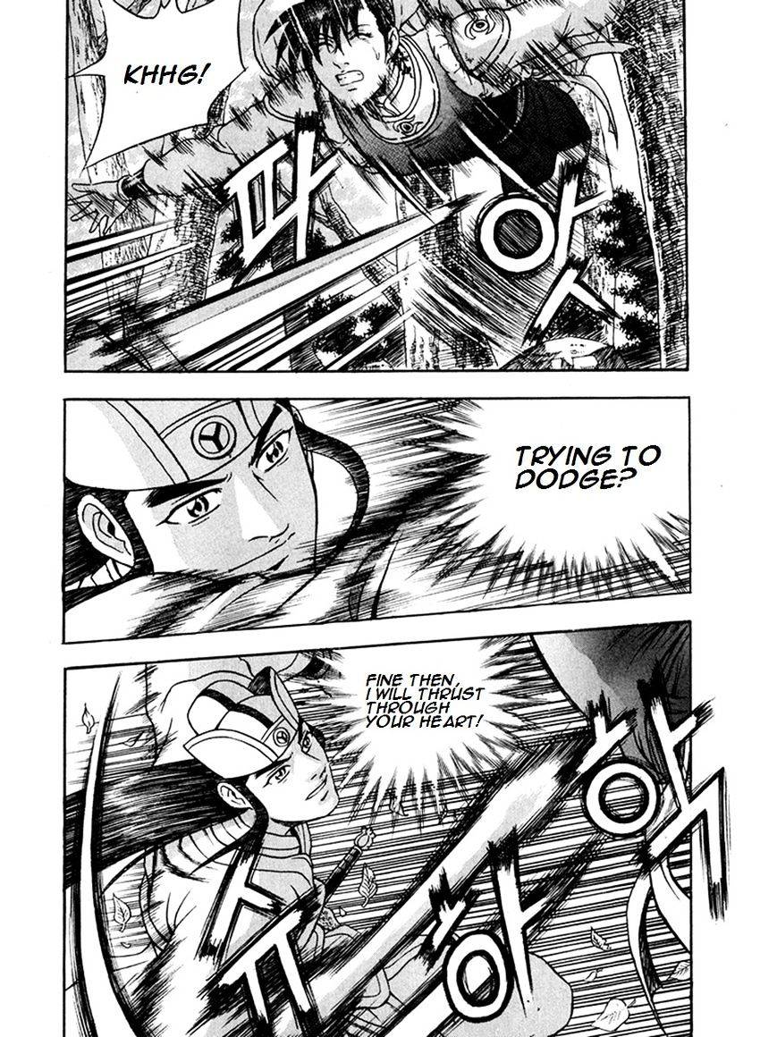 Page 13 of Chapter 271