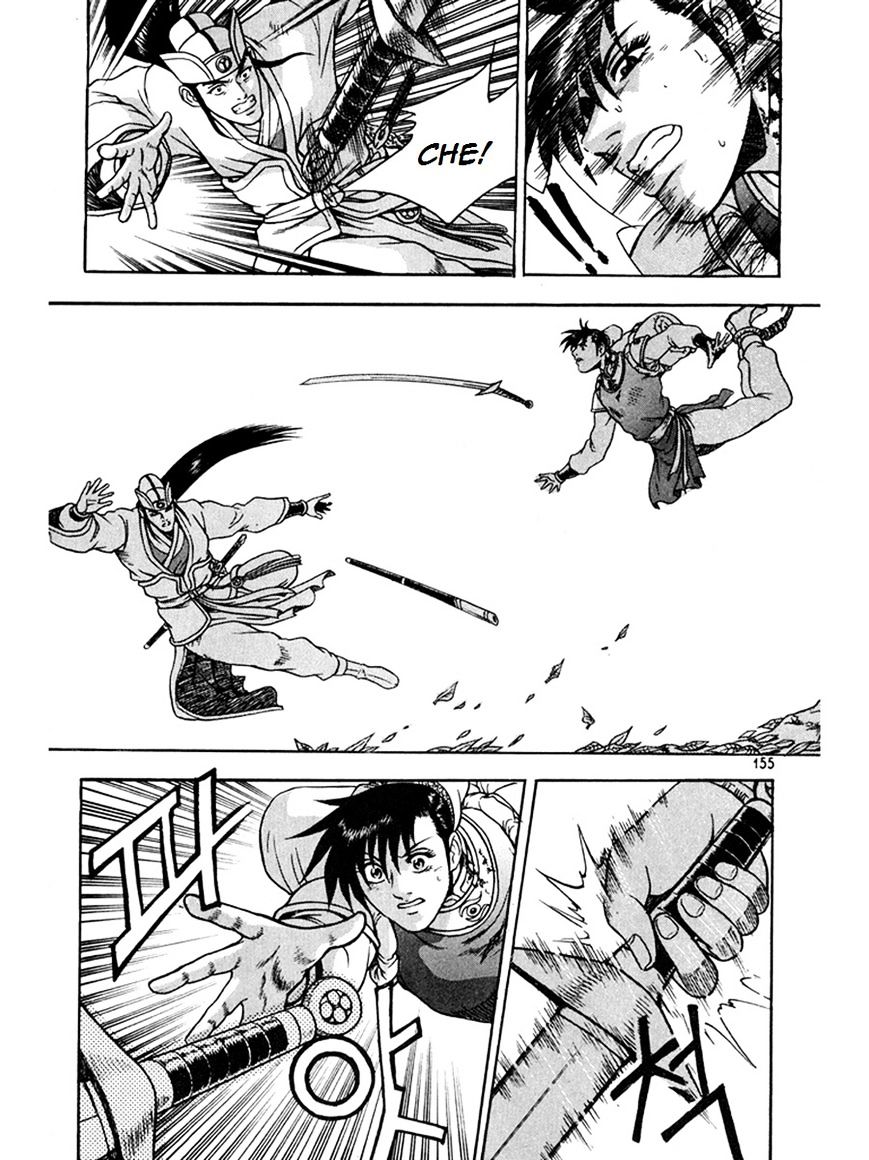 Page 15 of Chapter 271