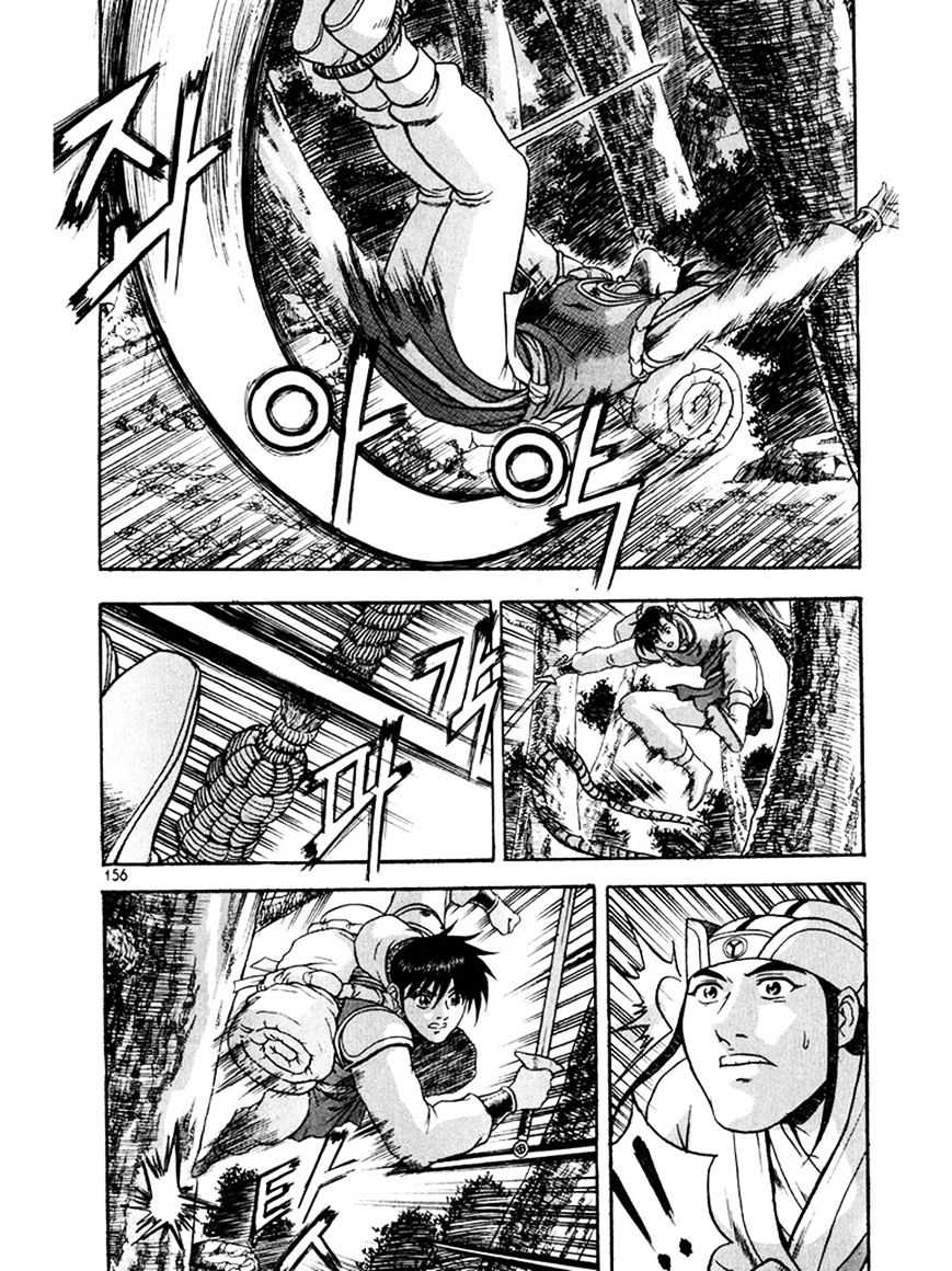 Page 16 of Chapter 271