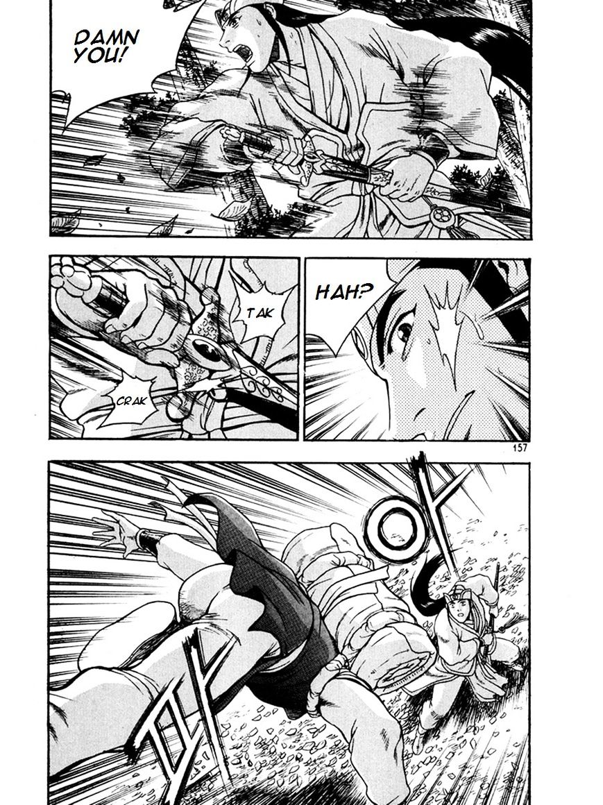 Page 17 of Chapter 271