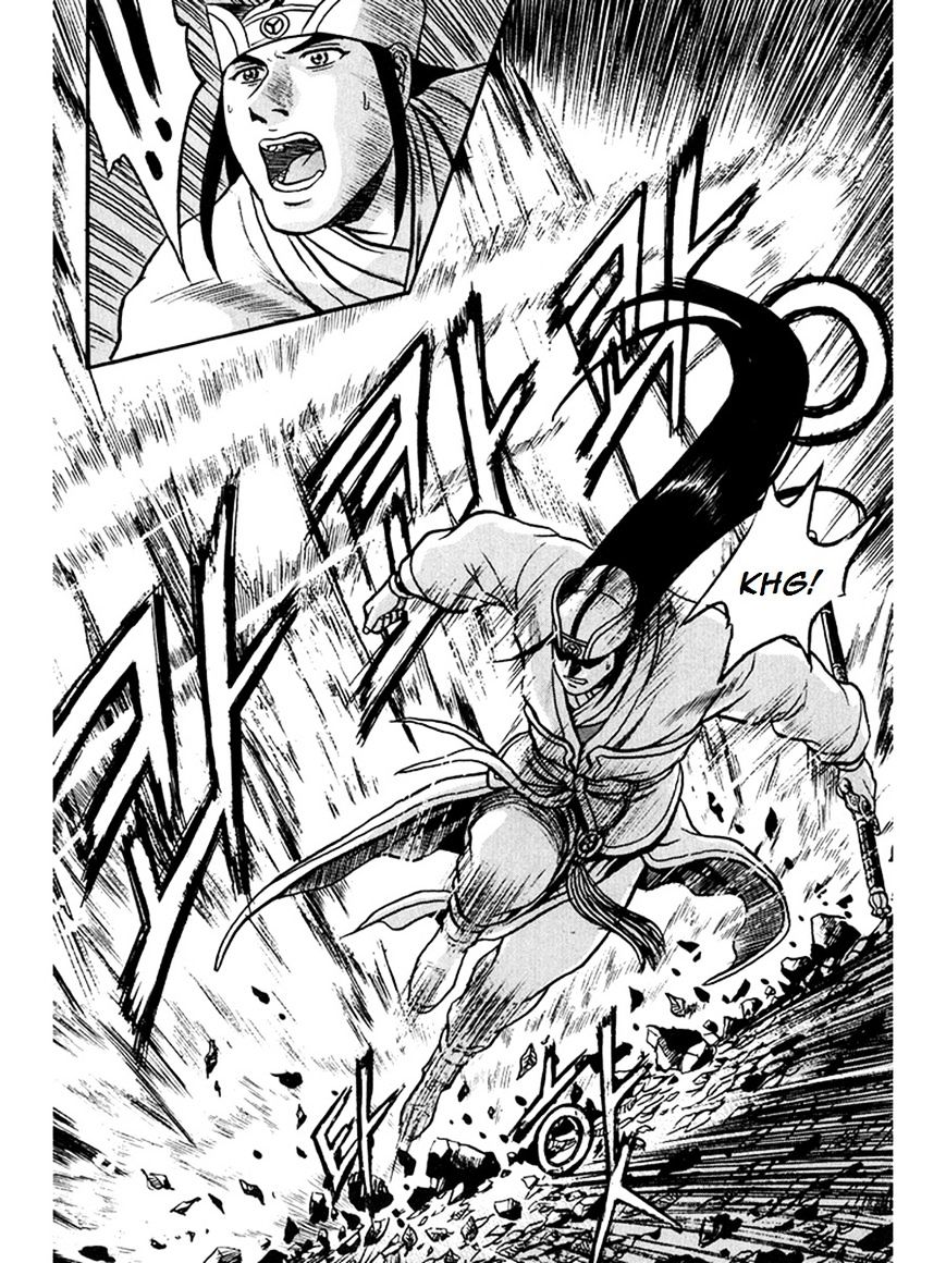 Page 19 of Chapter 271