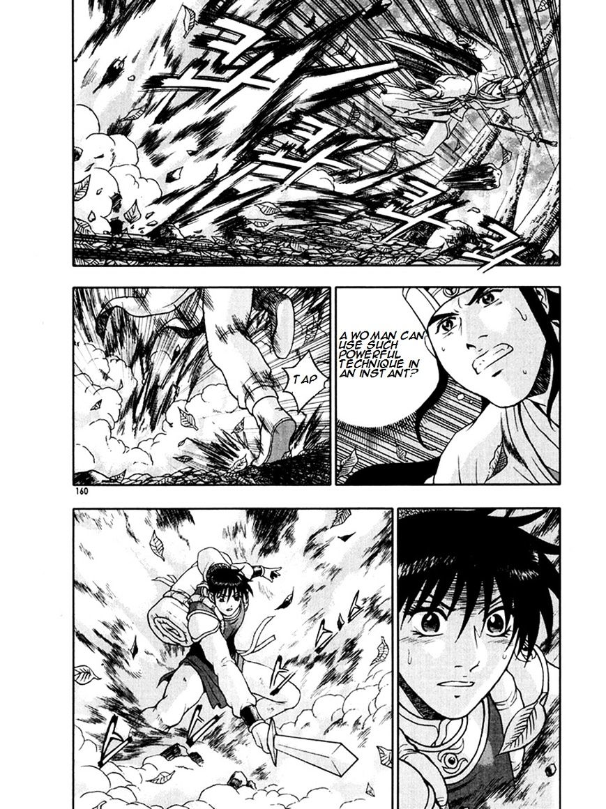 Page 20 of Chapter 271