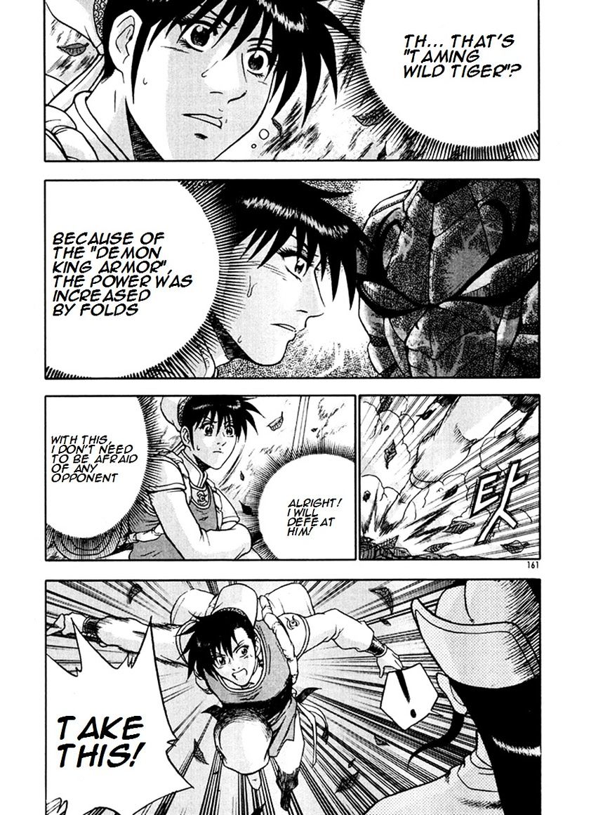 Page 21 of Chapter 271
