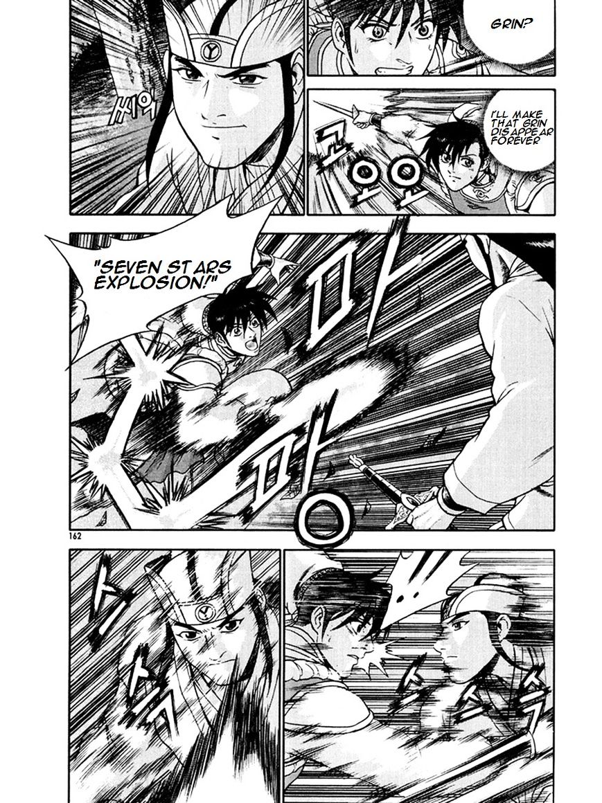 Page 22 of Chapter 271