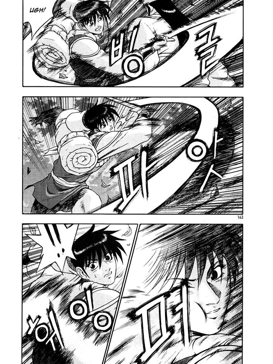 Page 23 of Chapter 271
