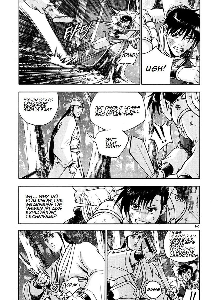 Page 25 of Chapter 271