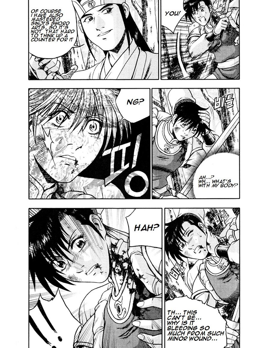 Page 26 of Chapter 271
