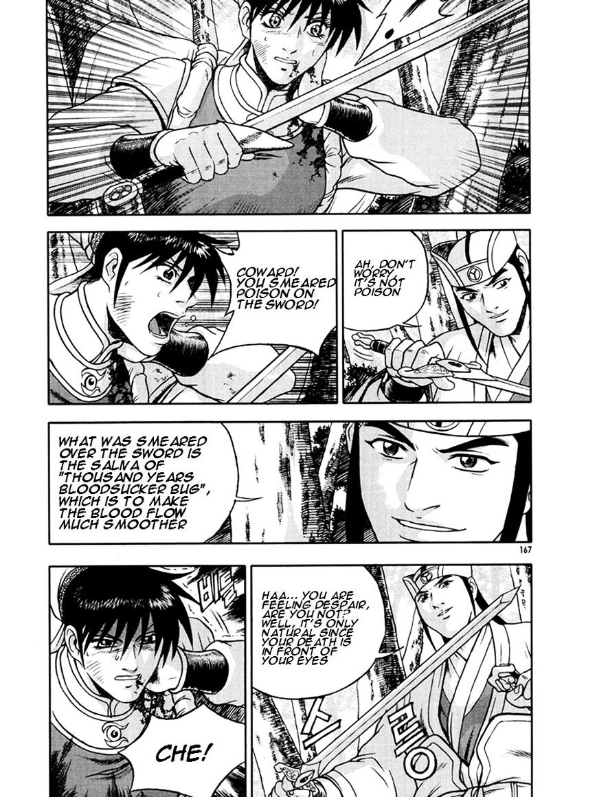 Page 27 of Chapter 271