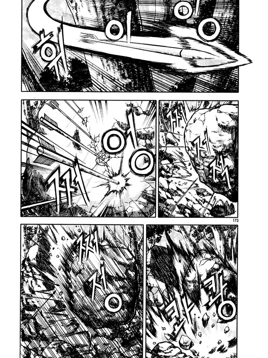 Page 33 of Chapter 271