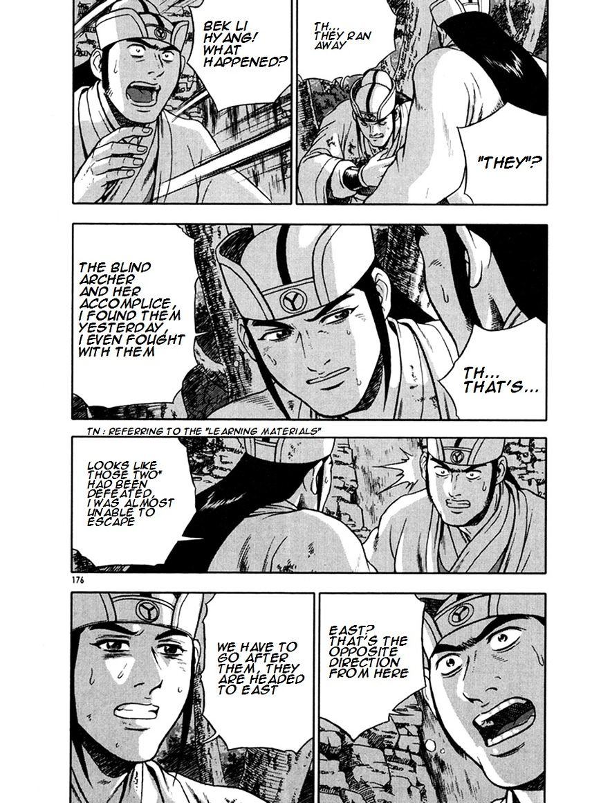 Page 36 of Chapter 271