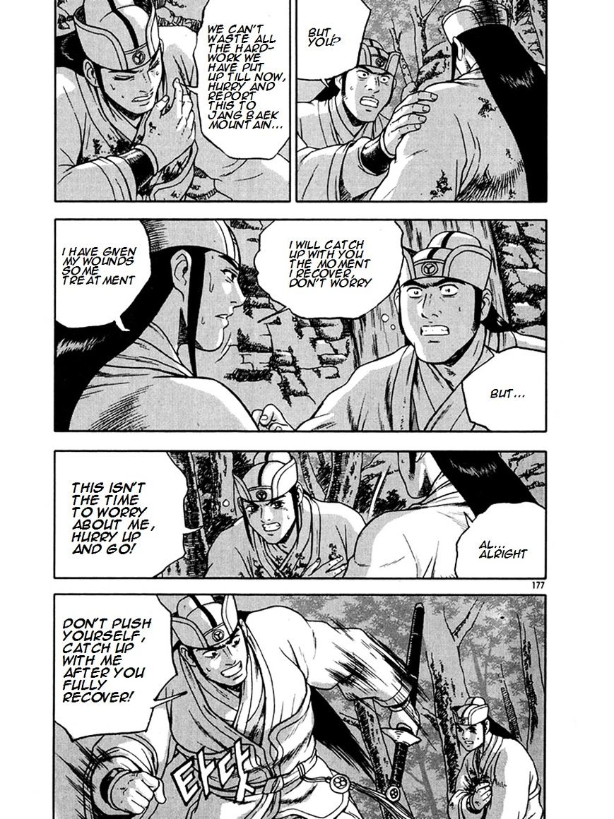 Page 37 of Chapter 271