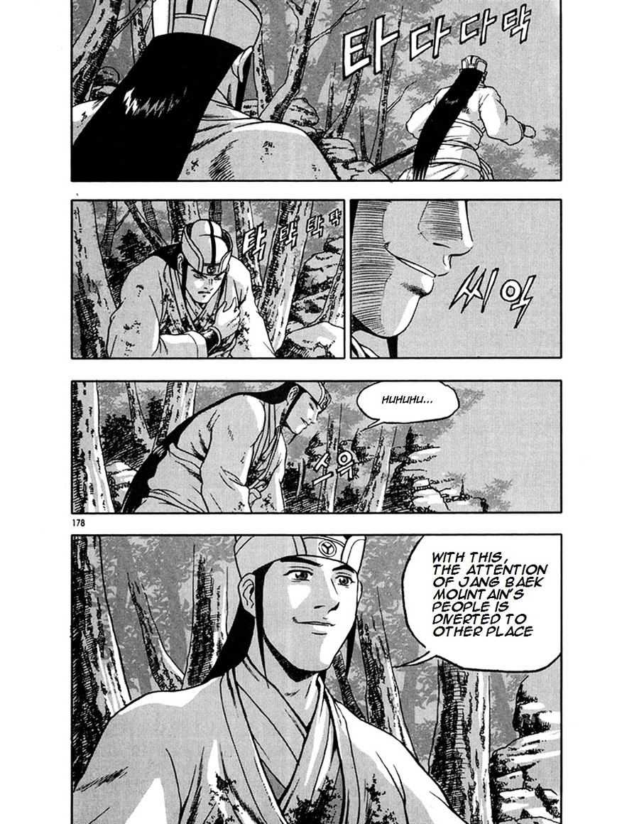 Page 38 of Chapter 271