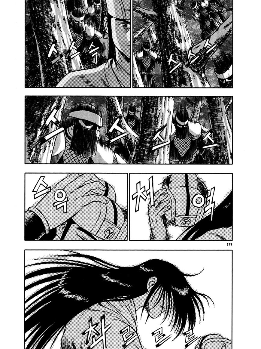 Page 39 of Chapter 271