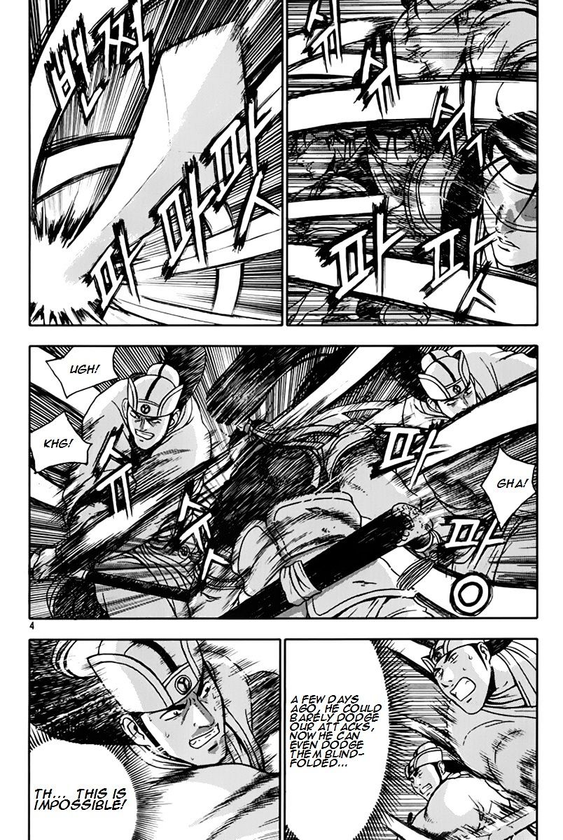 Page 3 of Chapter 272
