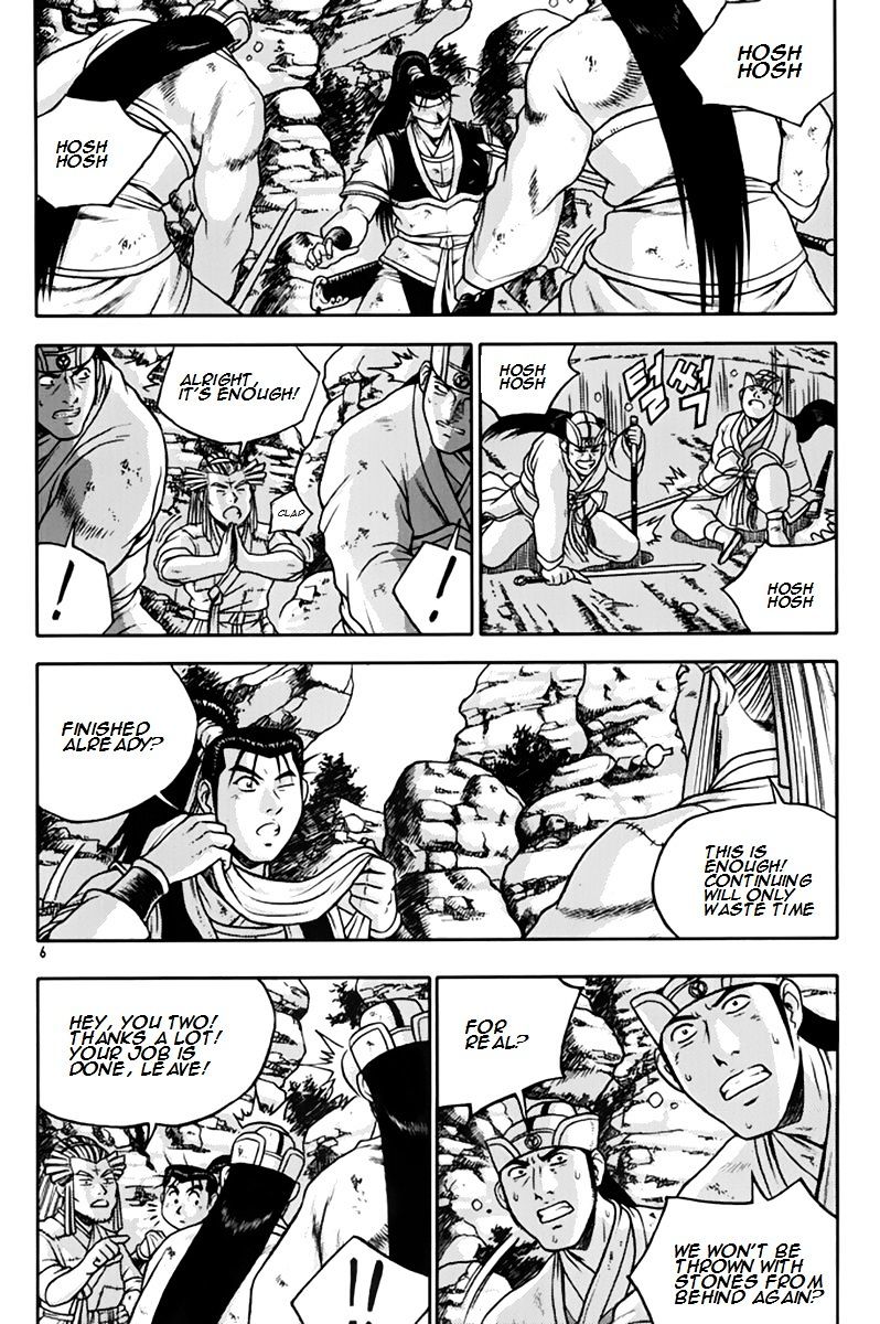 Page 5 of Chapter 272