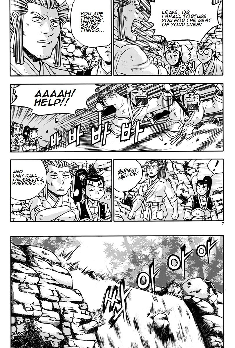 Page 6 of Chapter 272