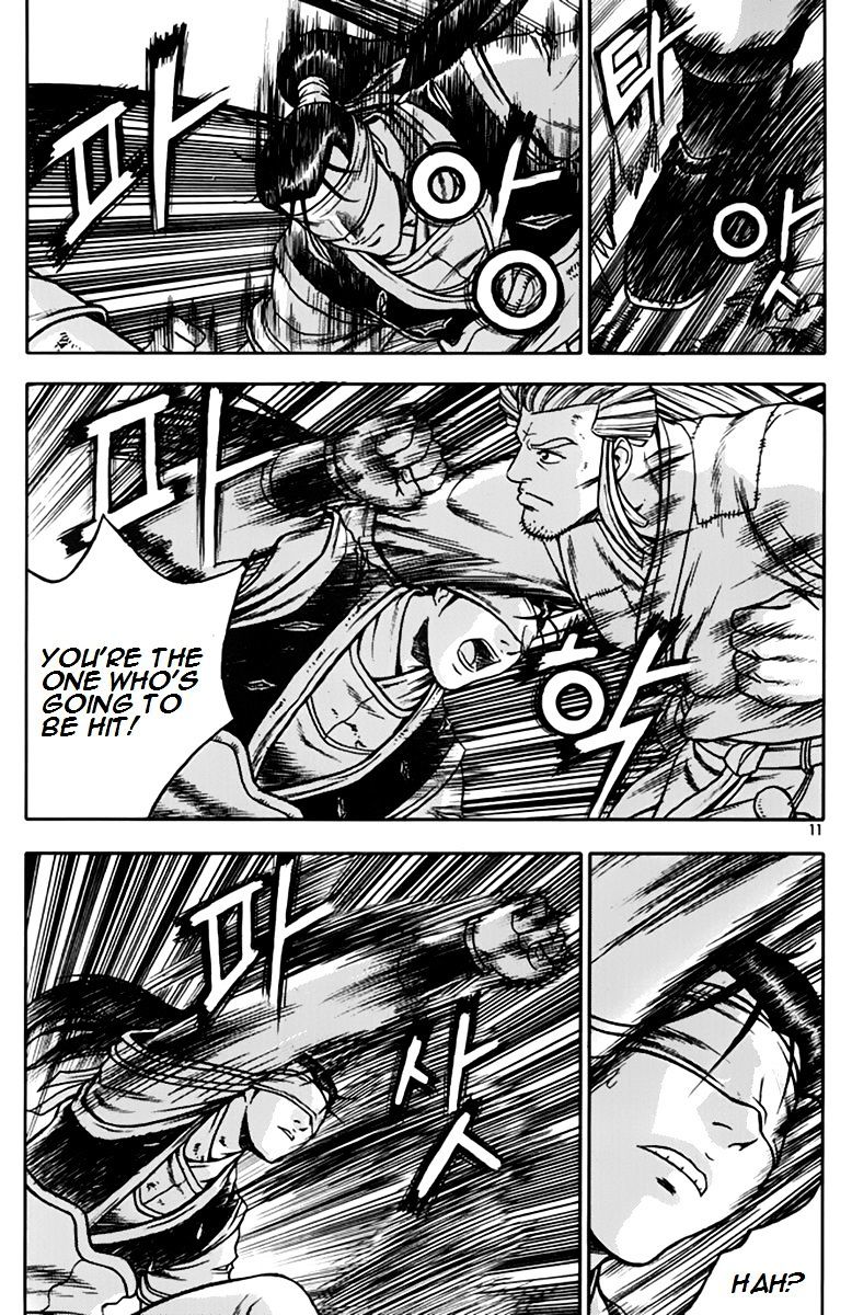Page 10 of Chapter 272
