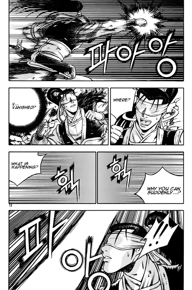 Page 11 of Chapter 272