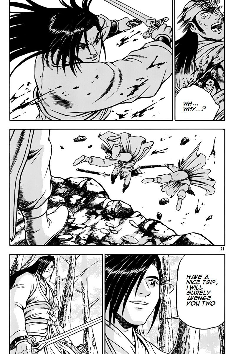 Page 20 of Chapter 272