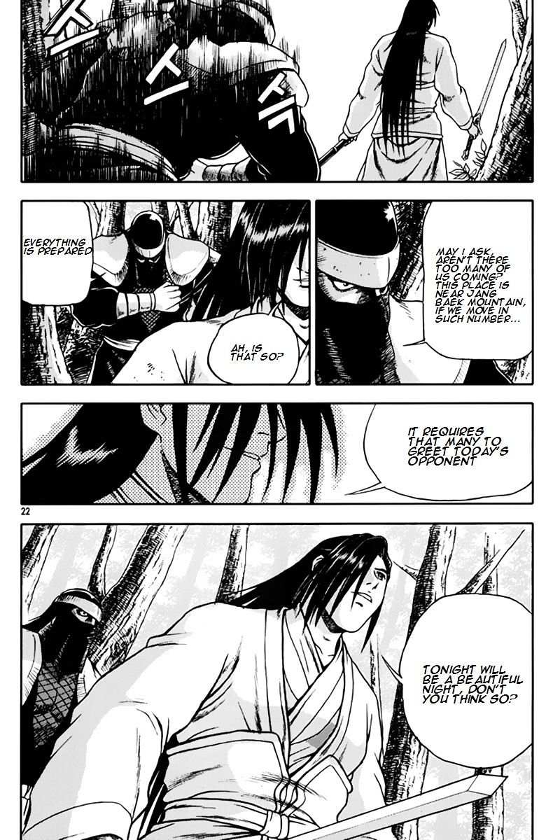Page 21 of Chapter 272