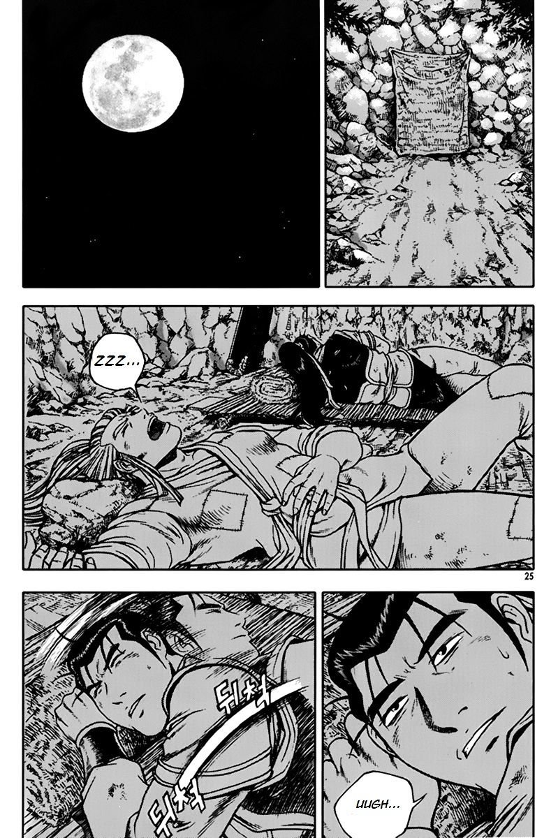 Page 24 of Chapter 272