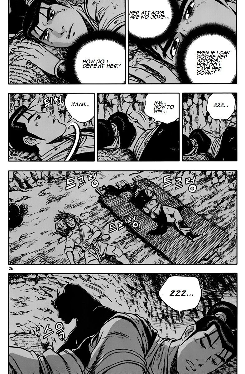 Page 25 of Chapter 272