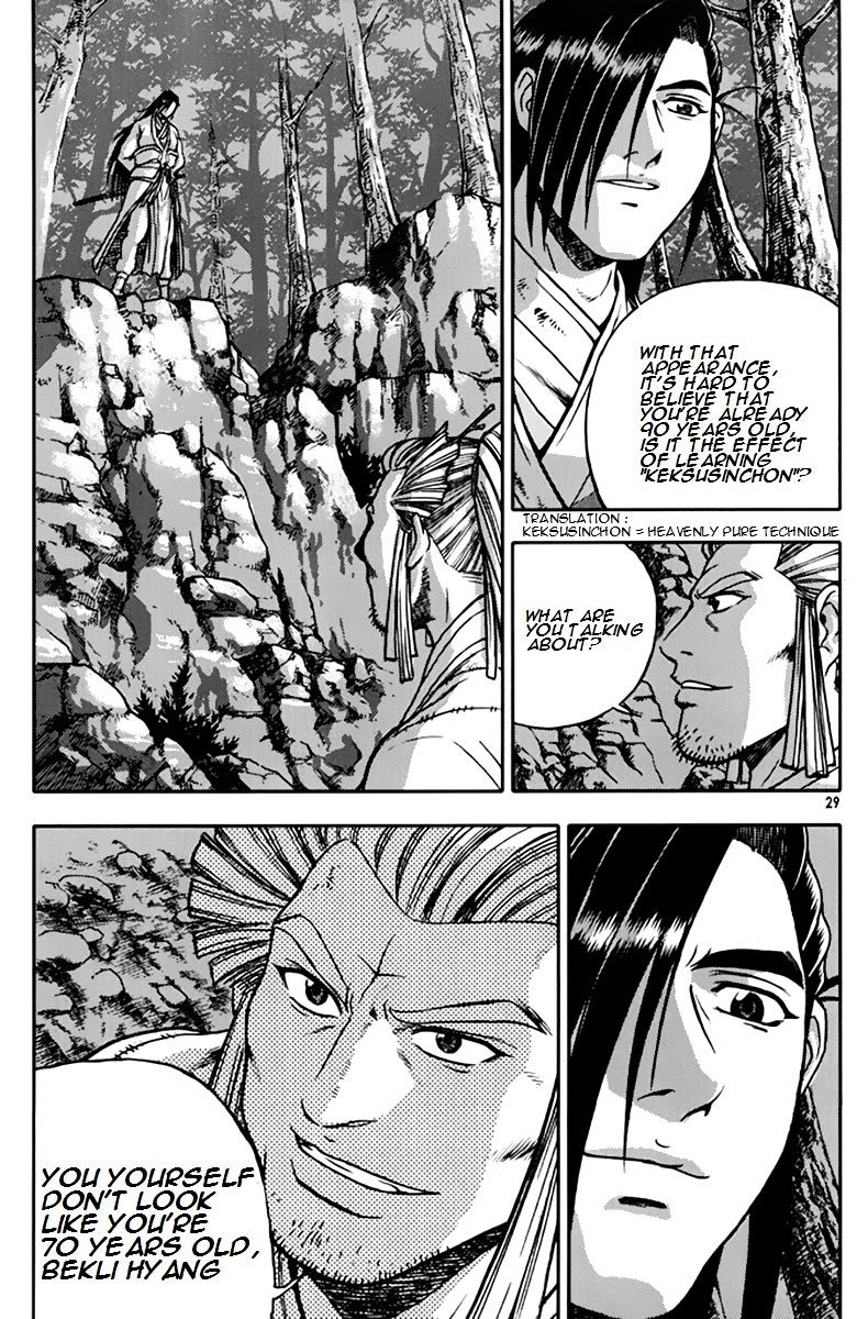 Page 28 of Chapter 272