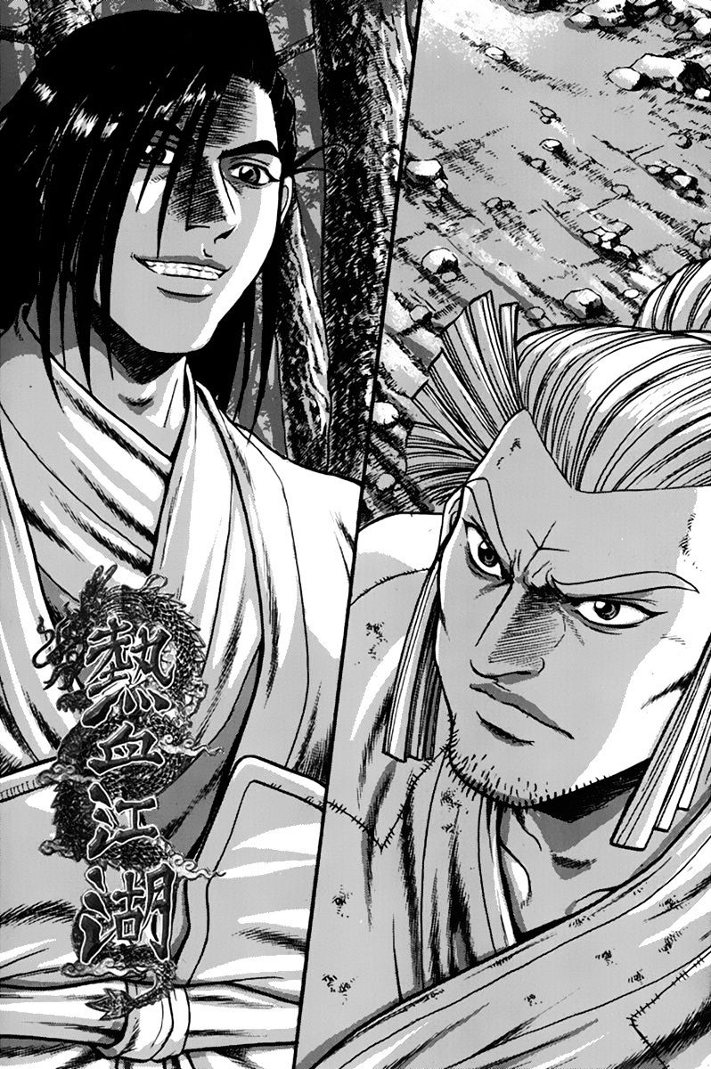 Page 1 of Chapter 273