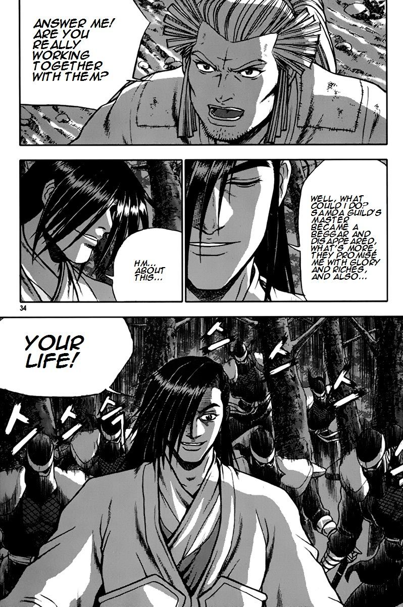 Page 2 of Chapter 273