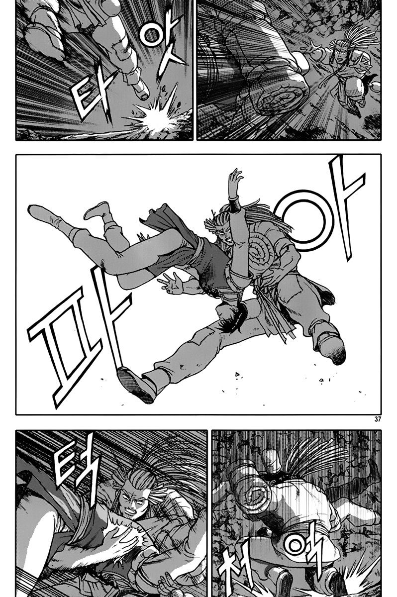 Page 5 of Chapter 273