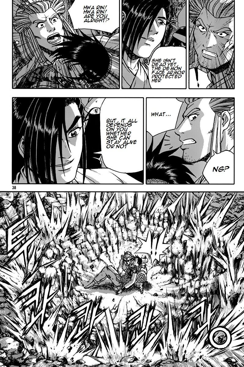 Page 6 of Chapter 273
