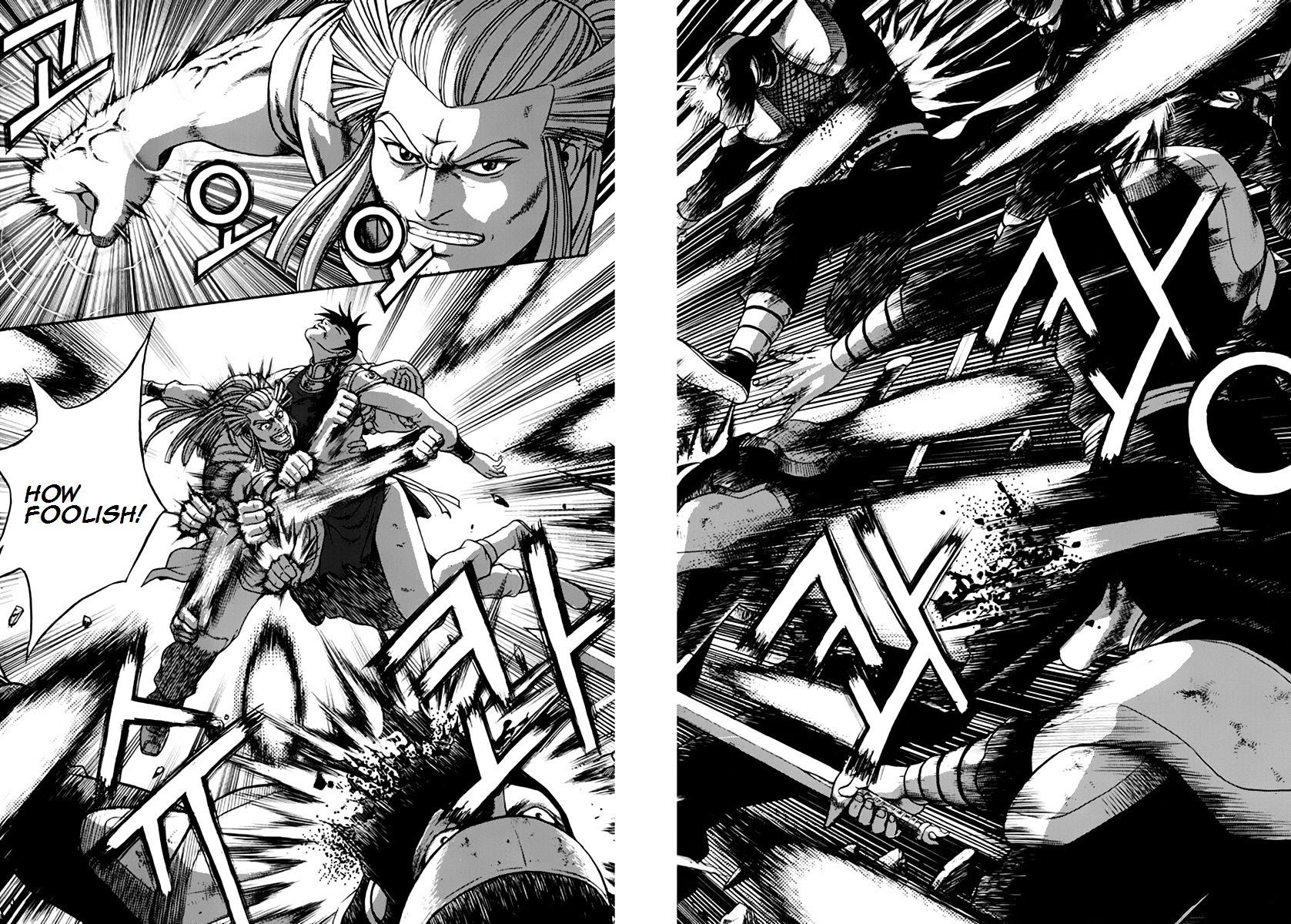 Page 8 of Chapter 273