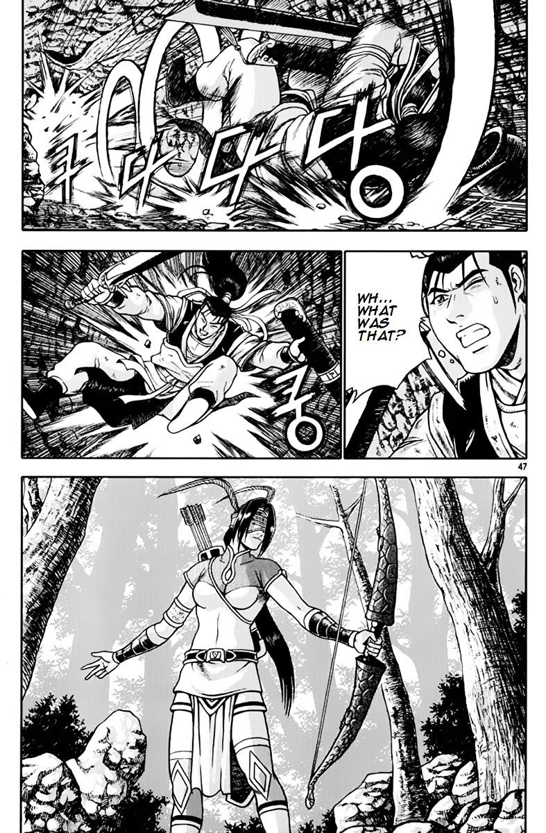 Page 14 of Chapter 273