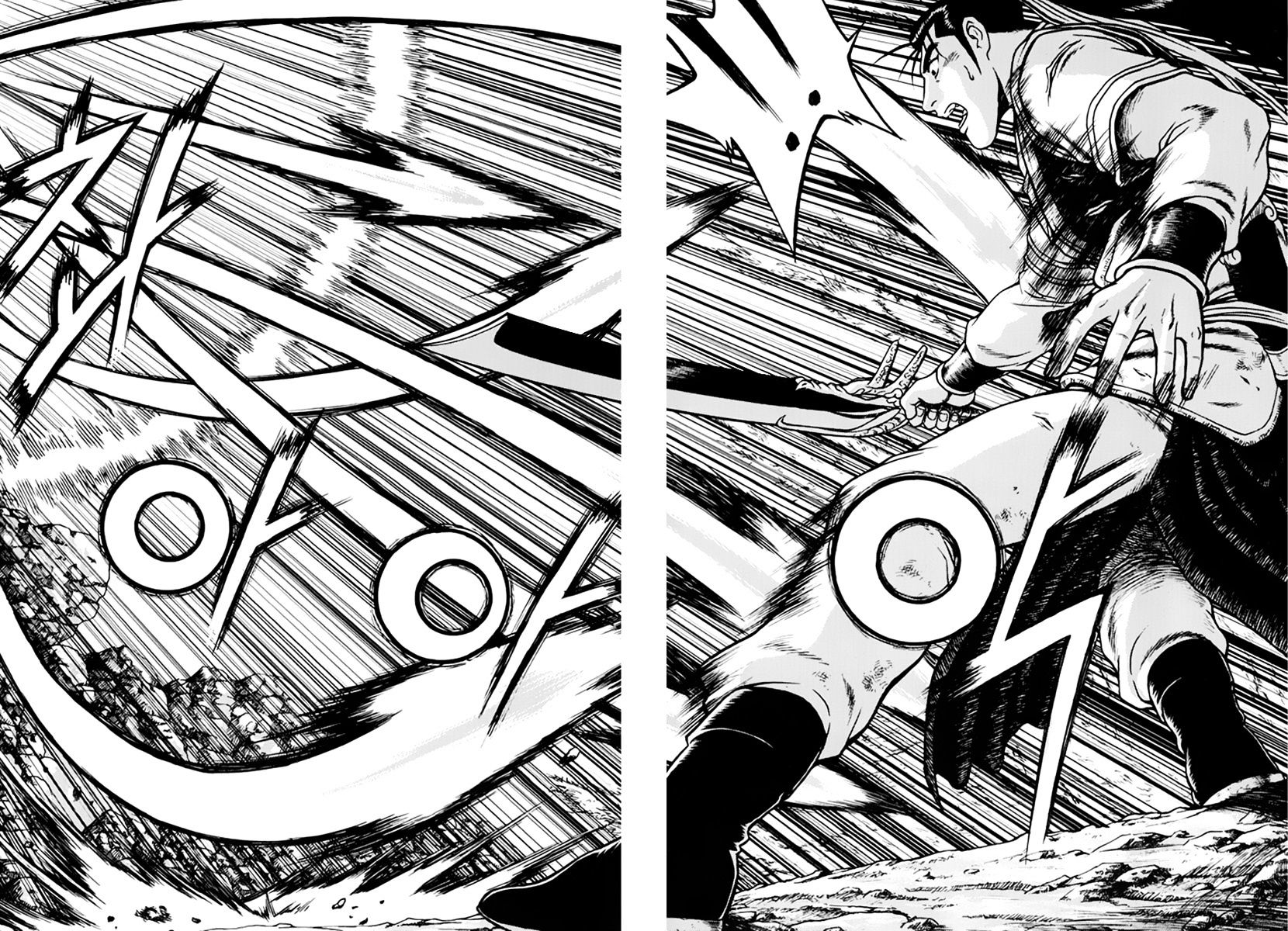 Page 19 of Chapter 273