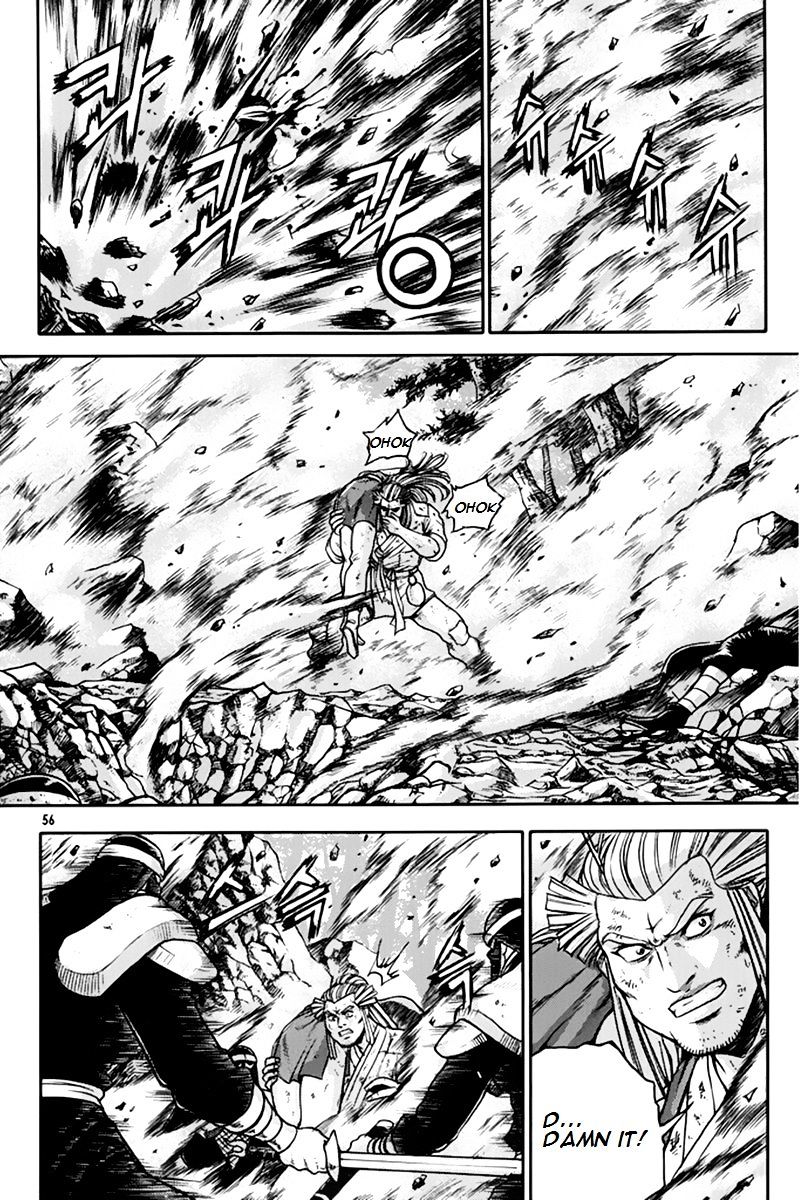 Page 22 of Chapter 273