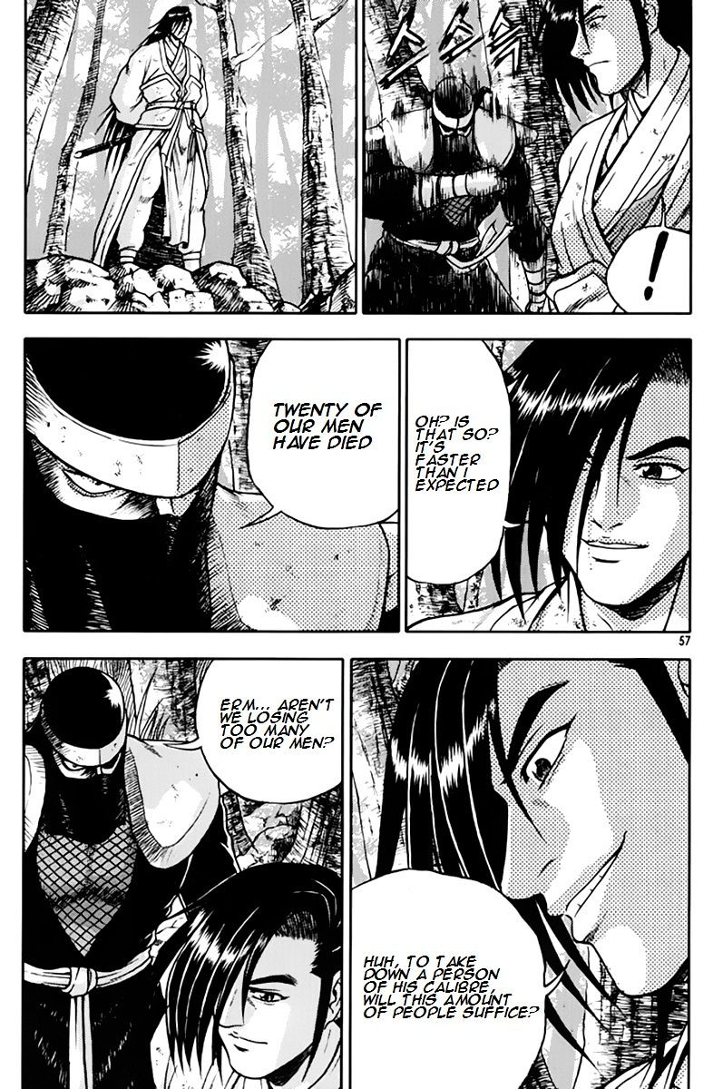 Page 23 of Chapter 273