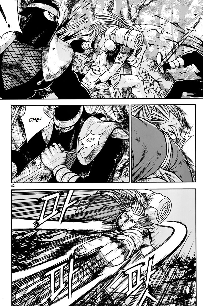 Page 27 of Chapter 273