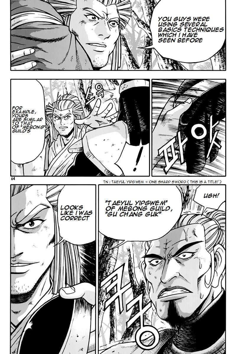 Page 29 of Chapter 273