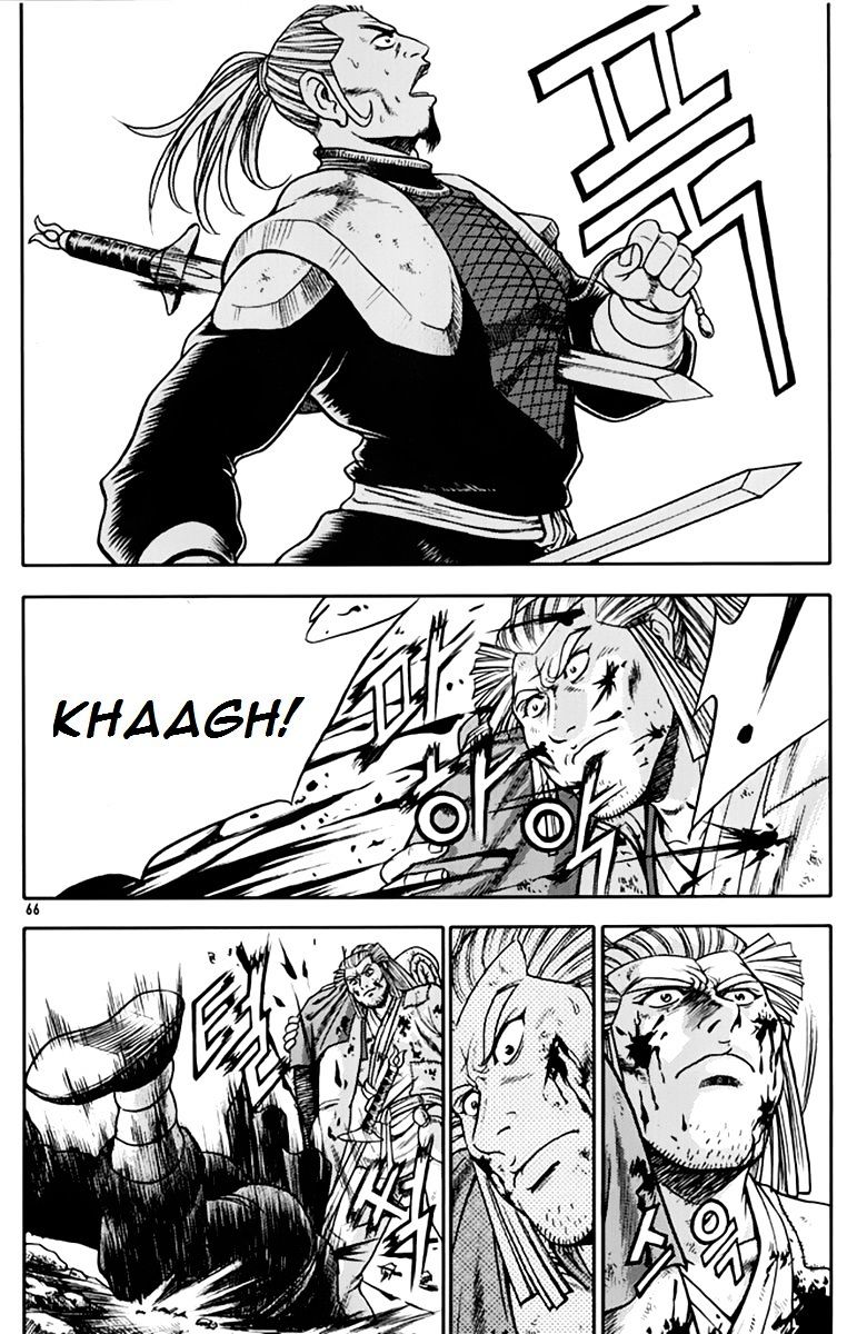 Page 31 of Chapter 273