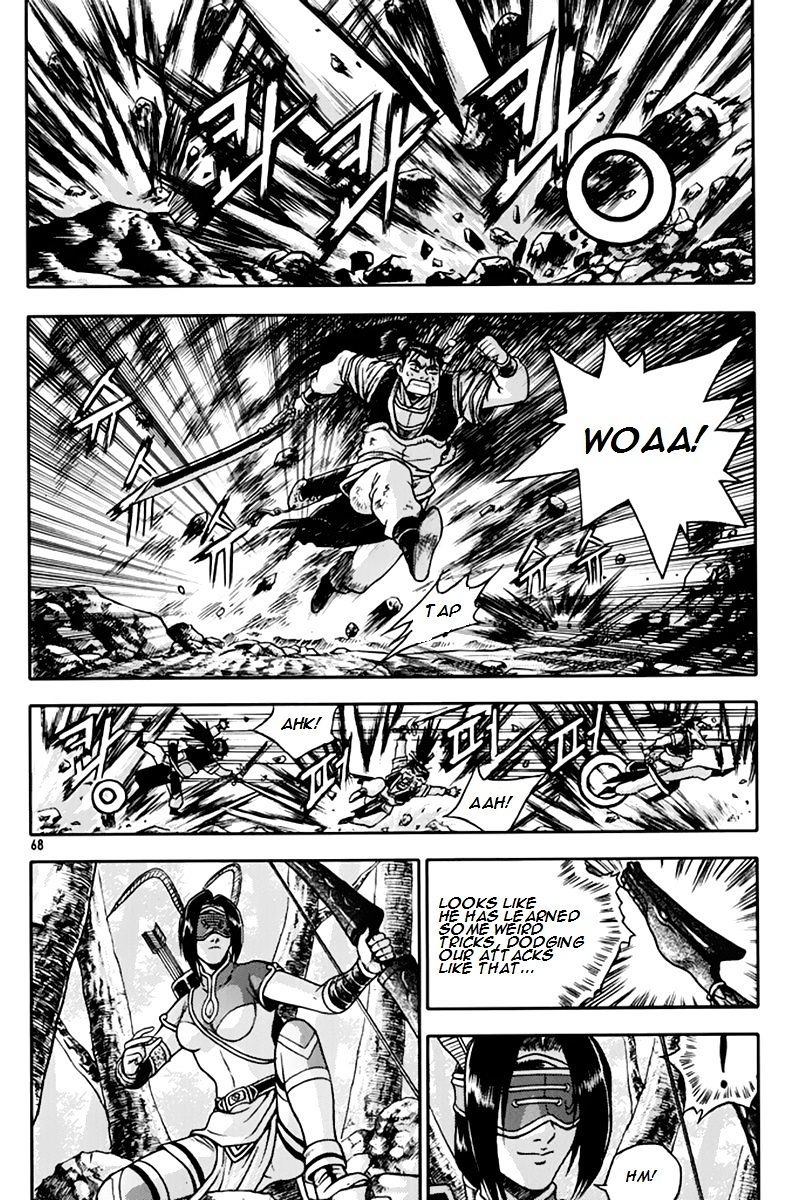 Page 1 of Chapter 274