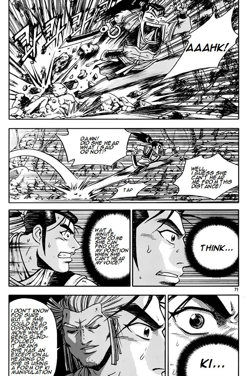 Page 4 of Chapter 274