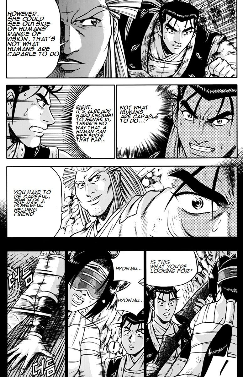 Page 5 of Chapter 274