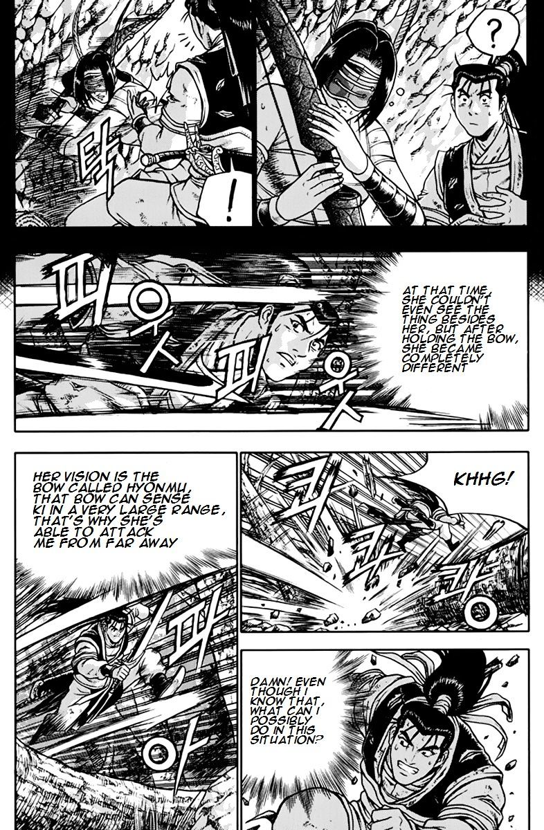 Page 6 of Chapter 274